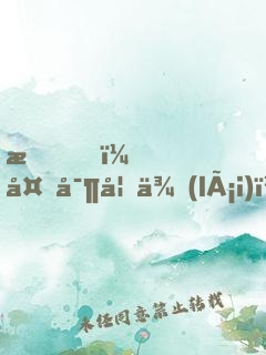我！多寶如來(lái)，身在佛門(mén)心在截